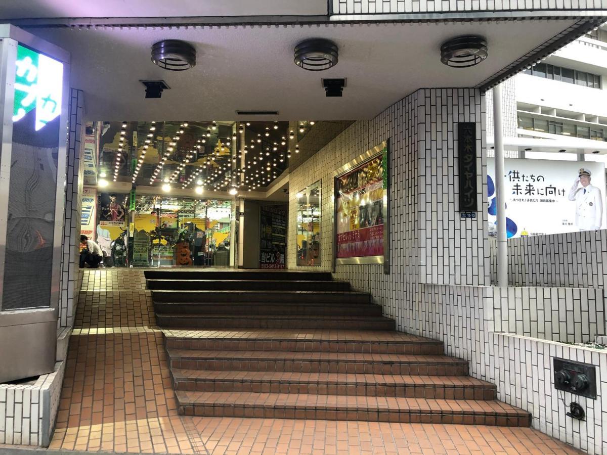 Roppongi Plaza Hotel 東京都 外观 照片
